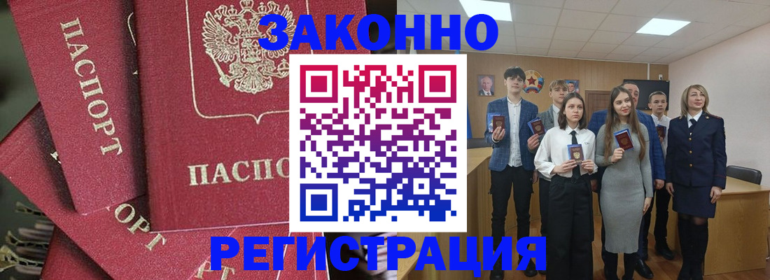 найти адрес прописки в Ленинградской области